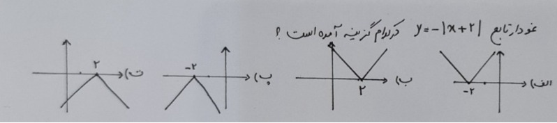 دریافت سوال 19