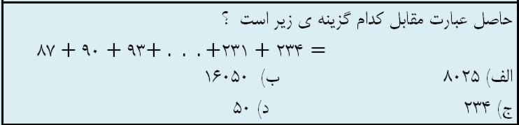 دریافت سوال 2