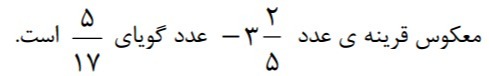 دریافت سوال 2