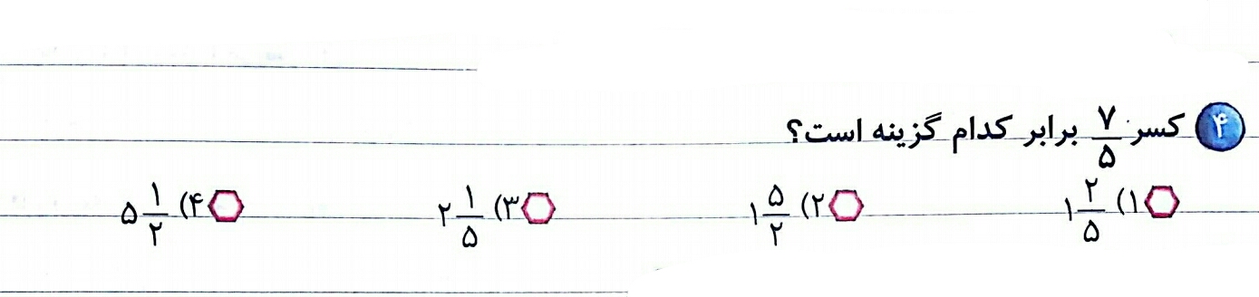 دریافت سوال 16