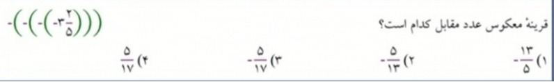 دریافت سوال 3