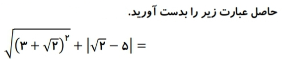 دریافت سوال 17