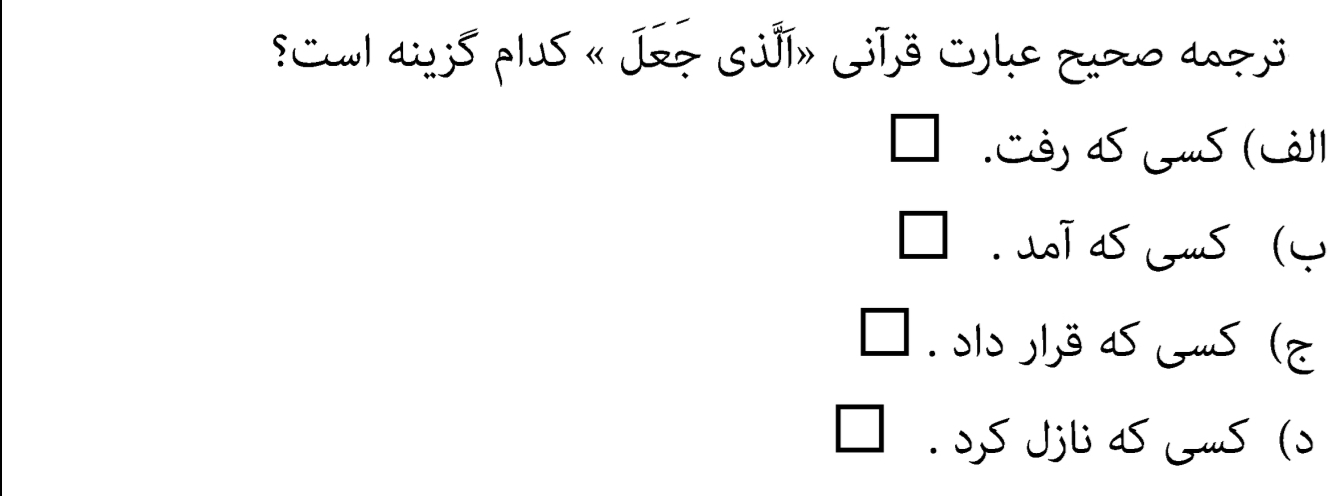 دریافت سوال 6