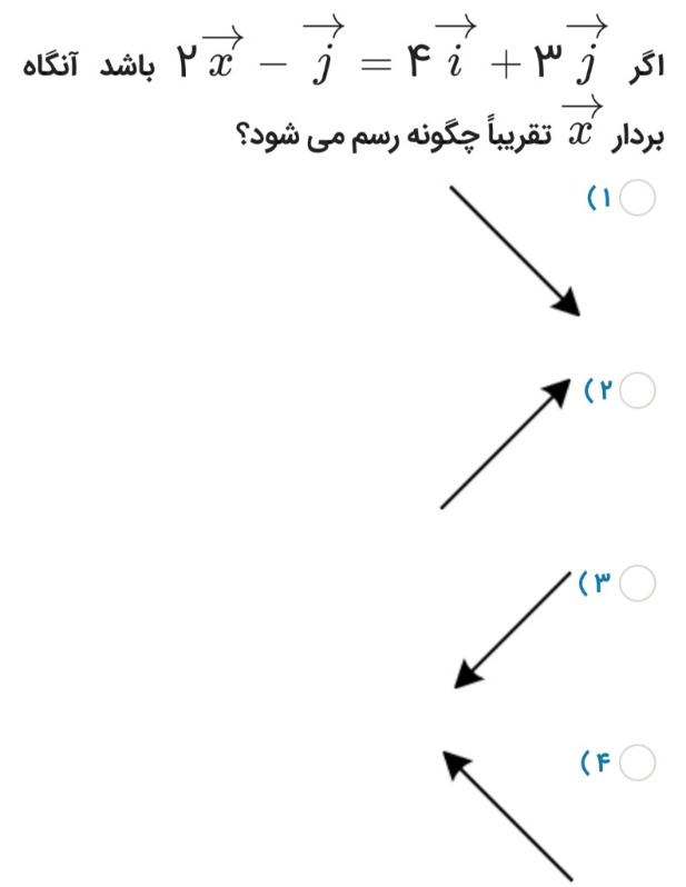 دریافت سوال 16