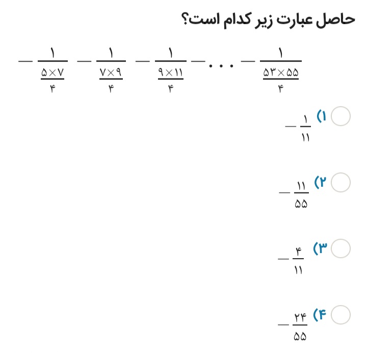 دریافت سوال 9