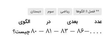 دریافت سوال 11