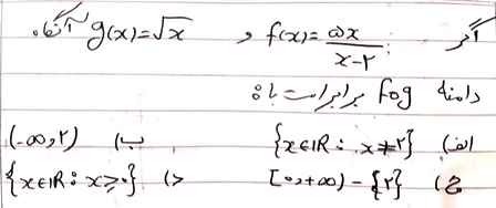 دریافت سوال 1