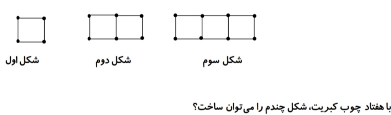 دریافت سوال 20