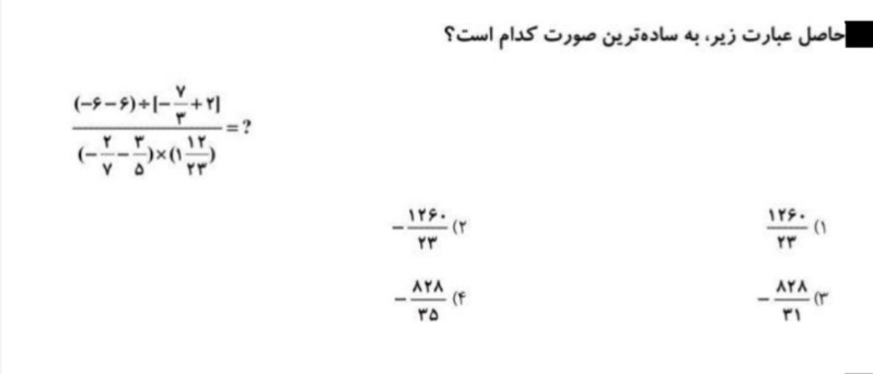 دریافت سوال 13