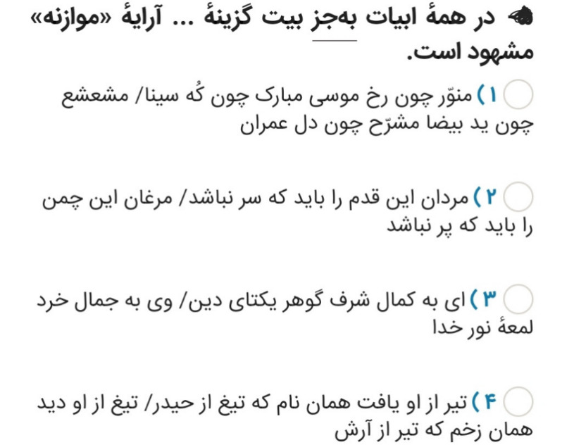 دریافت سوال 3