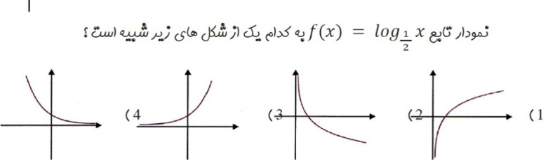 دریافت سوال 2