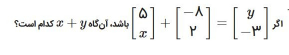 دریافت سوال 1