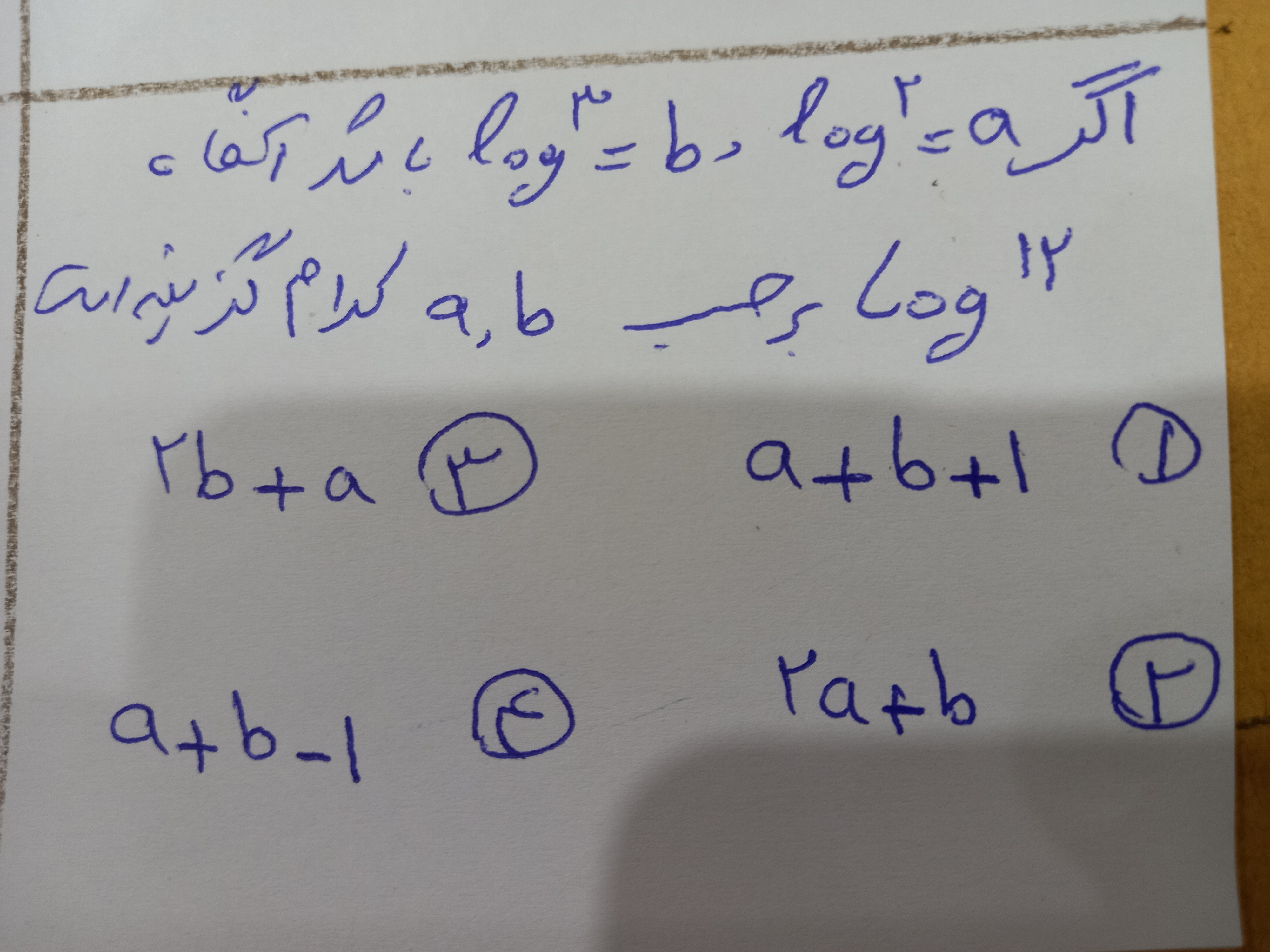 دریافت سوال 1