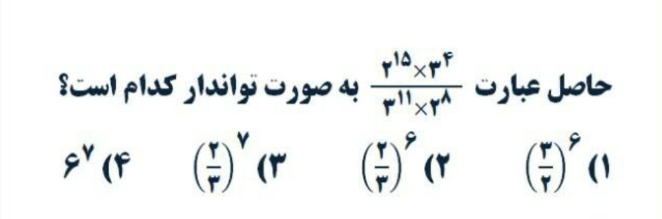 دریافت سوال 17