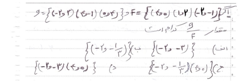 دریافت سوال 18