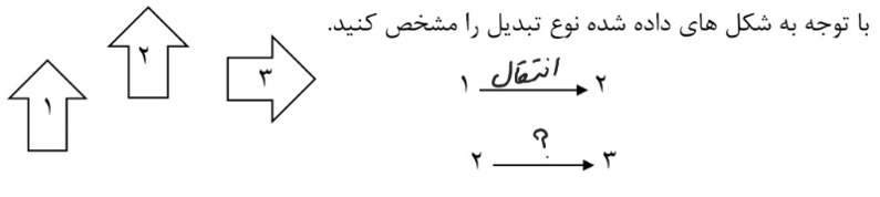 دریافت سوال 13