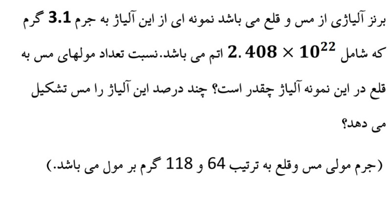 دریافت سوال 21