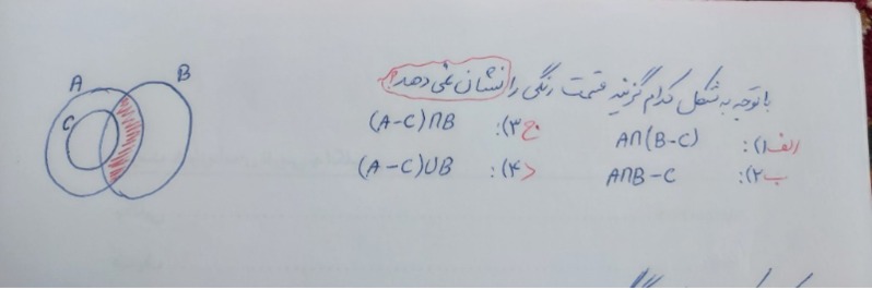 دریافت سوال 6