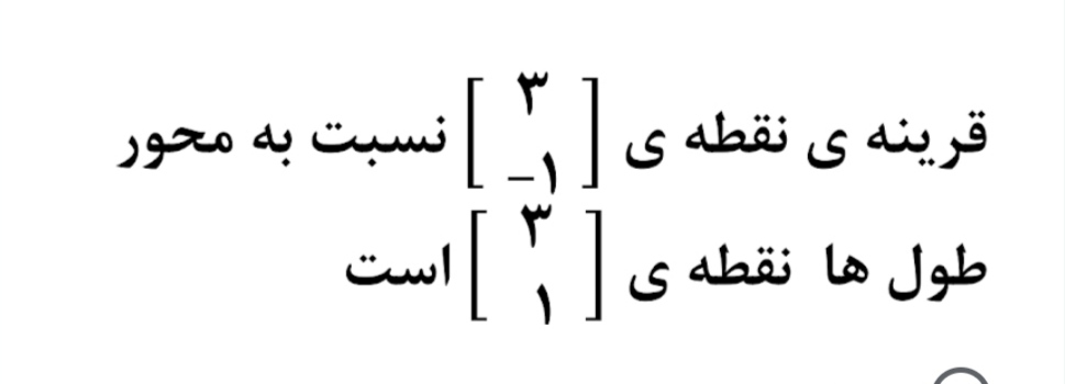 دریافت سوال 25