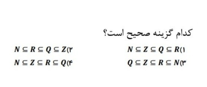 دریافت سوال 2