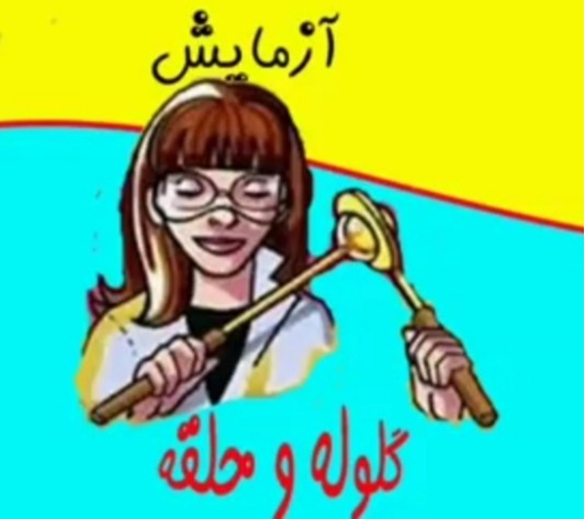 دریافت سوال 8