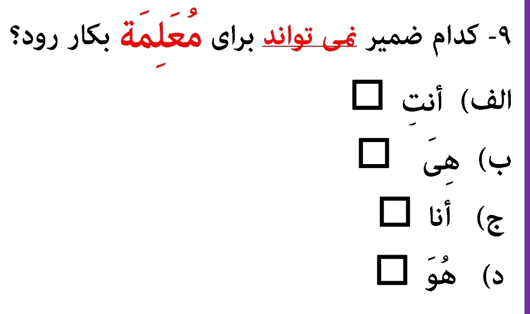 دریافت سوال 4