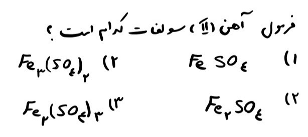 دریافت سوال 3