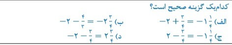 دریافت سوال 14