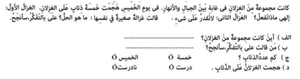 دریافت سوال 17