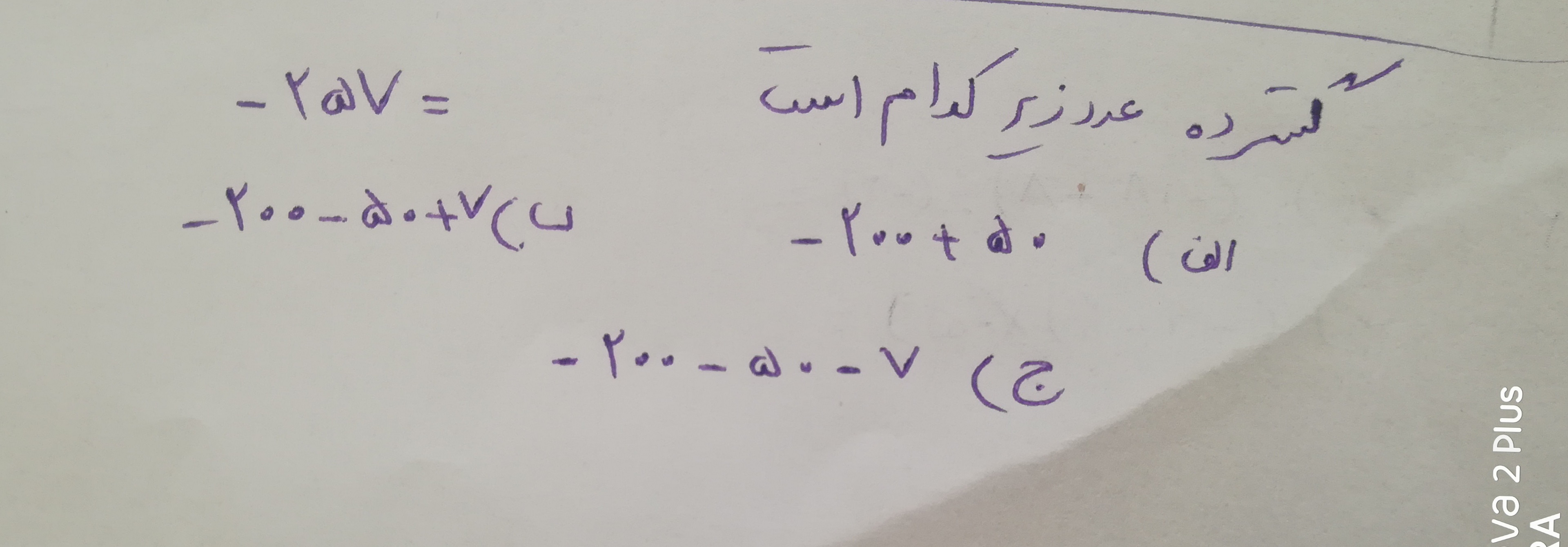 دریافت سوال 10