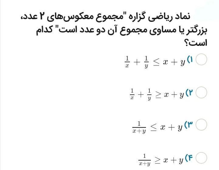 دریافت سوال 10