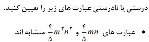 دریافت سوال 1