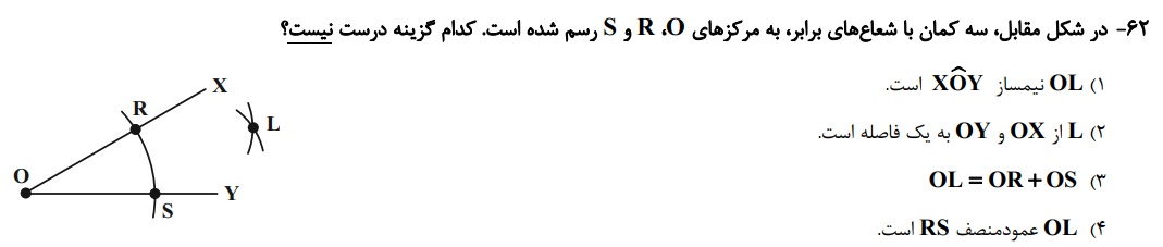 دریافت سوال 32