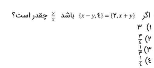 دریافت سوال 2