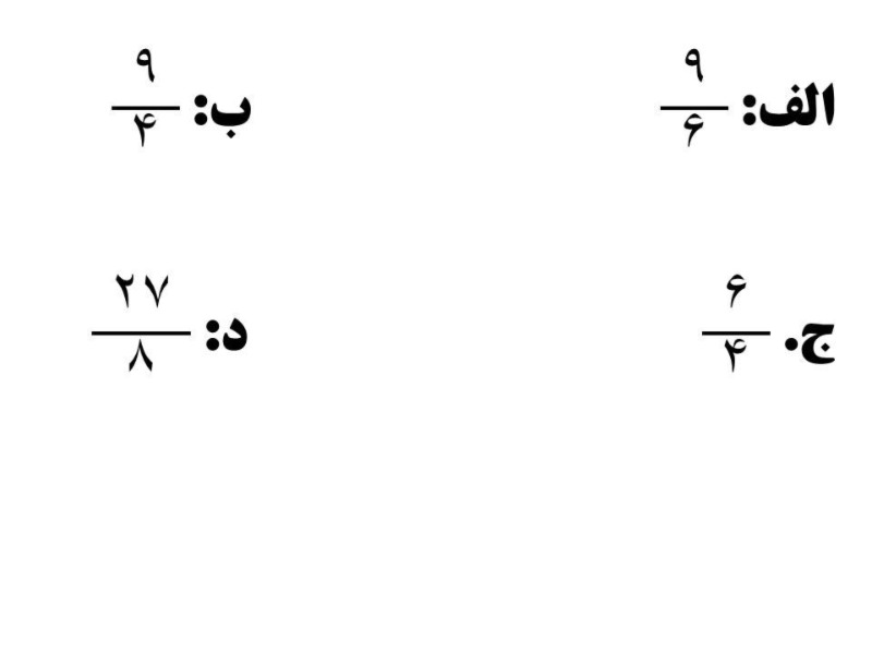 دریافت سوال 12