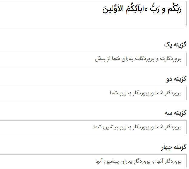 دریافت سوال 9