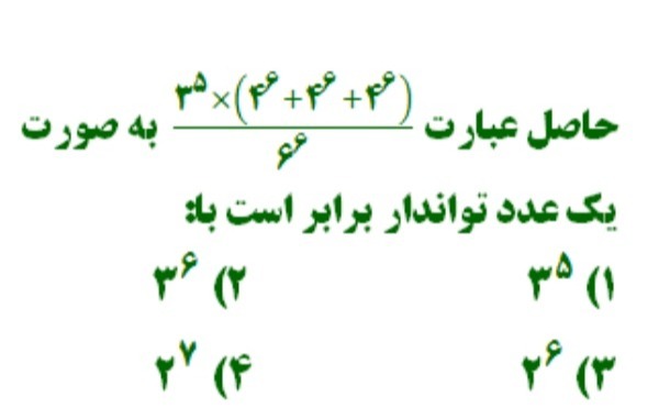 دریافت سوال 9