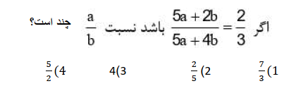 دریافت سوال 4