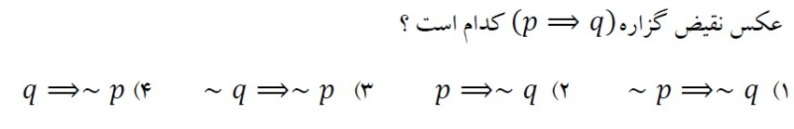 دریافت سوال 5