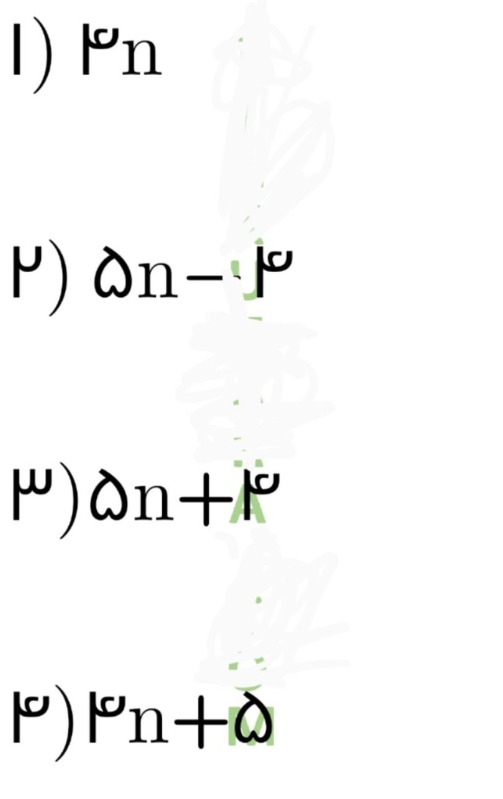 دریافت سوال 9