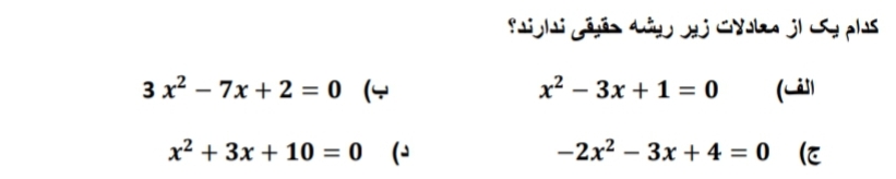 دریافت سوال 15