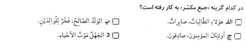 دریافت سوال 17