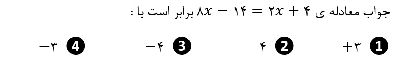 دریافت سوال 13