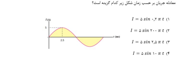 دریافت سوال 22