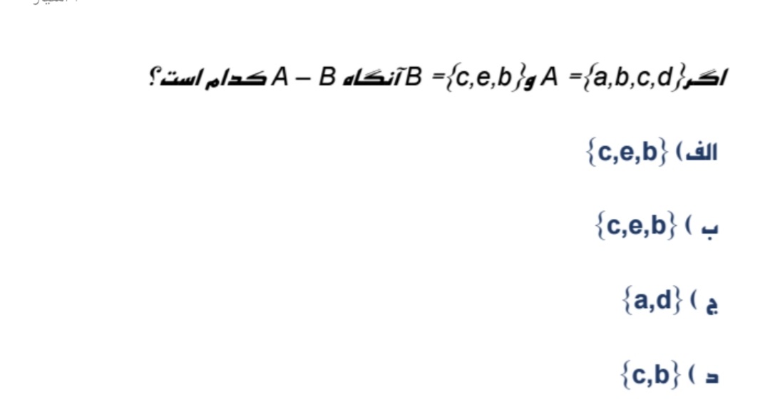 دریافت سوال 6