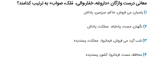 دریافت سوال 3