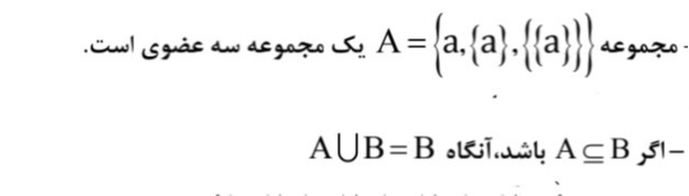 دریافت سوال 8