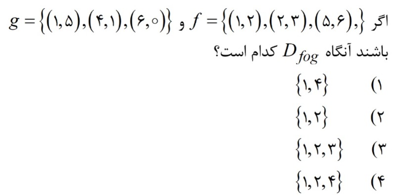 دریافت سوال 3