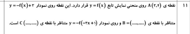 دریافت سوال 7