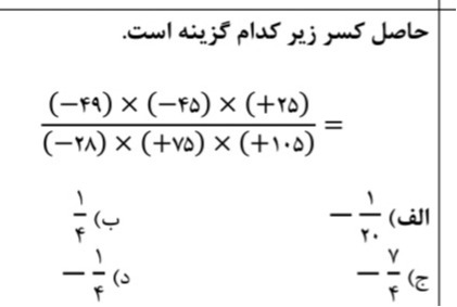 دریافت سوال 6